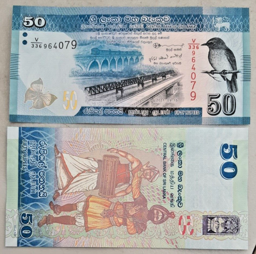 [196499069968] Sri Lanka 50 Rupees uncirculated from bank bundle 2021