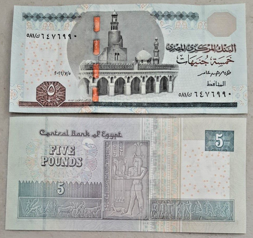 [196499116669] Egypt 5 Pounds P-72I.23 2022 banknote uncirculated condition