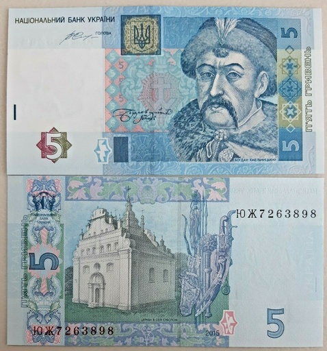 [194738527983] Ukraine 5 Hryven banknote 2015 uncirculated P-118