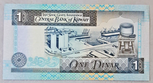 [196638219879] Kuwait 1 Dinar 1994 banknote aUNC condition