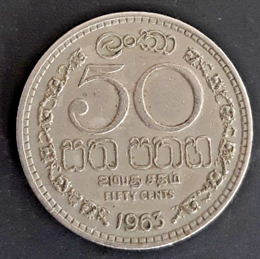 [196530758278] Sri Lanka 1963 50 cents coin circulated condition