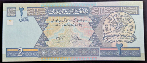 [196817248303] Afghanistan 2 Afghanis 2002 uncirculated banknote