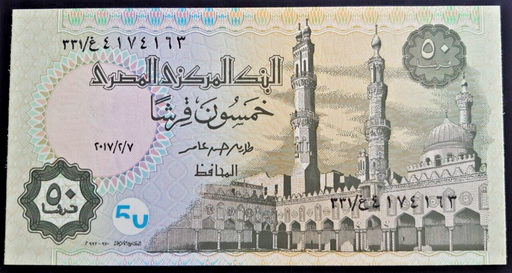 [196819932289] Egypt 50 Piastres 2017 banknote uncirculated condition