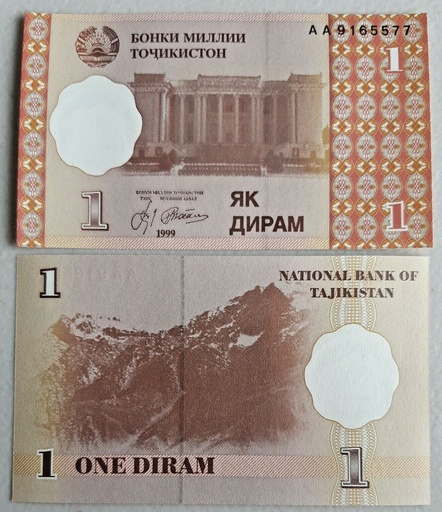 [194746178615] Tajikistan 1 Diram banknote 1999 P-10a uncirculated