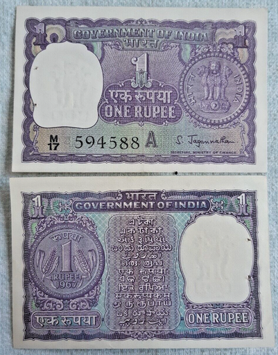[196901976521] India 1 Rupee ~ late 1960's handled uncirculated condition