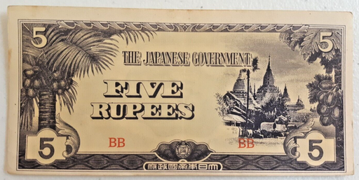 [196904744833] Myanmar Burma 5 five rupees banknote Japanese Occupation uncirculated