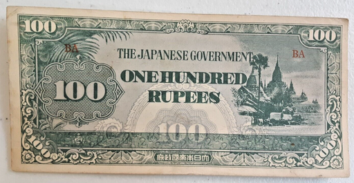[196904749286] Myanmar Burma 100 one hundred rupees banknote Japanese Occupation uncirculated
