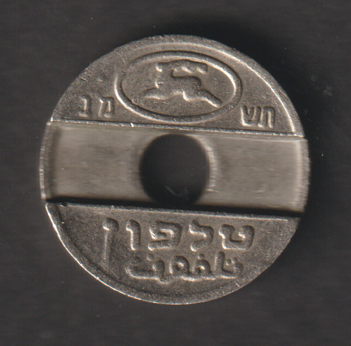 [197237230468] Israel Asimon telephone token 1982 nice used condition