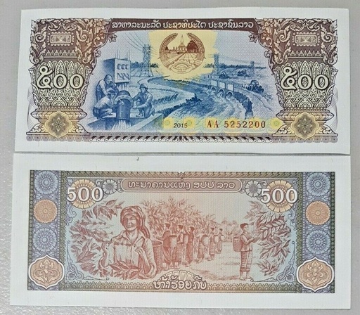 [194867998464] Laos 500 Kip banknote uncirculated condition from bank bundle