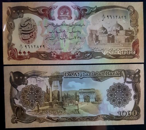[195492412429] Afghanistan 1000 Afghanis 1991 P# 61c banknote uncirculated