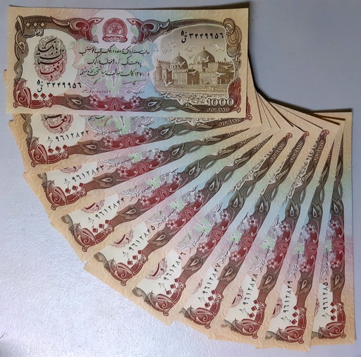 [195492415260] Afghanistan 1000 Afghanis 1991 P# 61c banknote uncirculated 10 pcs