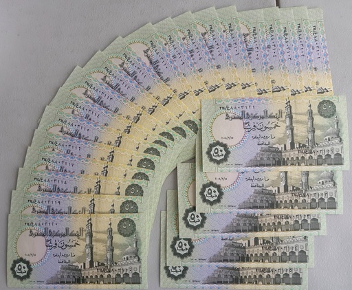 [195492922061] Egypt 50 Piastres 2008 P-62o.2 banknote uncirculated from bank bundle 25 pcs