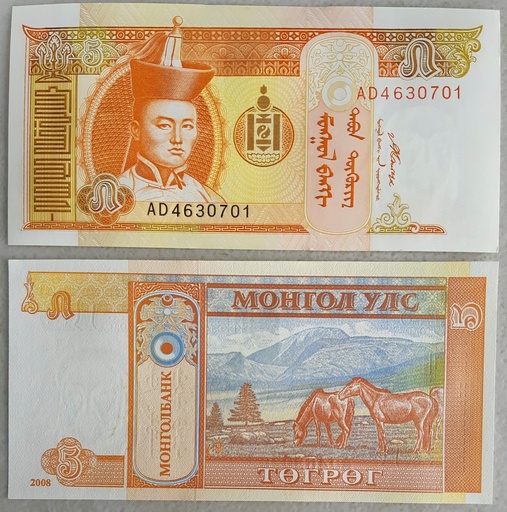 [195492935270] Mongolia 5 Tugrik 2008 P-61B uncirculated note from bank bundle