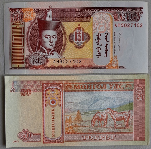 [195492963118] Mongolia 20 Tugrik 2013 P-63 uncirculated note from bank bundle
