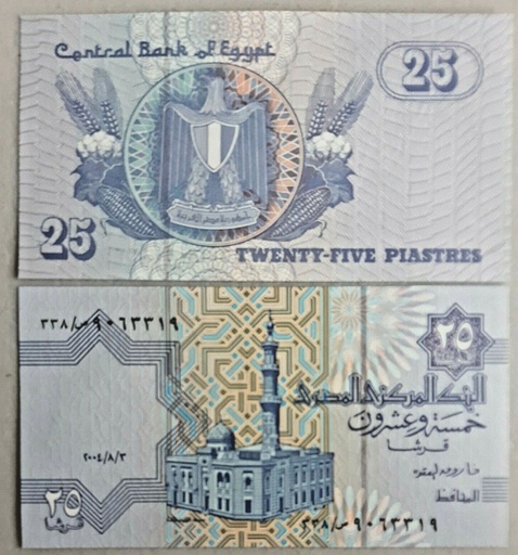 [194876315279] Egypt 25 Piastres P-57e August 3 2004 banknote uncirculated condition