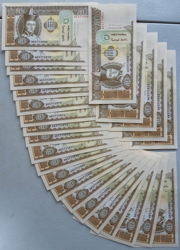 [195492980729] Mongolia 50 Tugrik 2013 P-64 uncirculated note from bank bundle 25 pcs