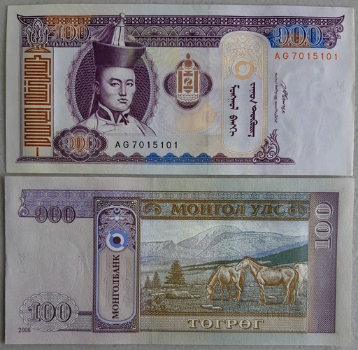 [195492983940] Mongolia 100 Tugrik 2008 P-65 uncirculated note from bank bundle