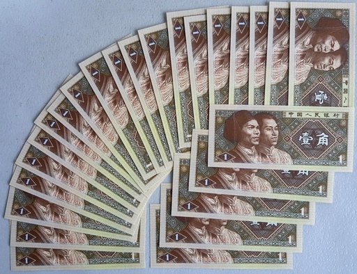 [195493037580] China 1 Jiao 1980 P-881b banknote uncirculated from bank bundle 25 pcs