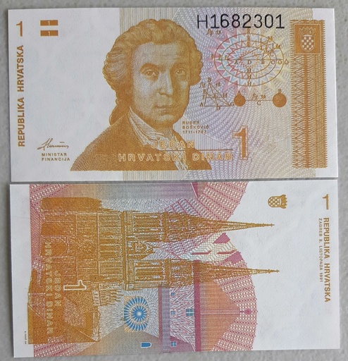 [195493042700] Croatia 1 Dinar 1991 P-16a uncirculated banknote from bundle