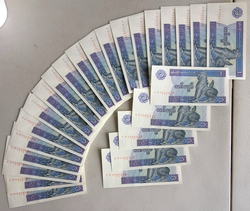 [195493048913] Myanmar 1 Kyat ND(1996) P-69 banknote uncirculated condition 25 pcs