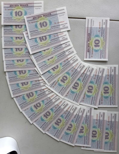 [195493052244] Belarus 10 Rubles 2000 P# 23 banknote uncirculated 25 pcs