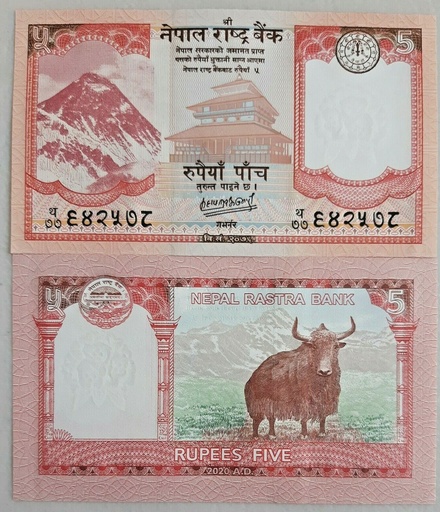 [194877112577] Nepal 5 Rupee world banknote uncirculated 2020 P-76 from bank bundle