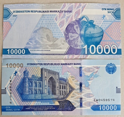 [195089115648] Uzbekistan 10000 Som 2021 series banknote uncirculated