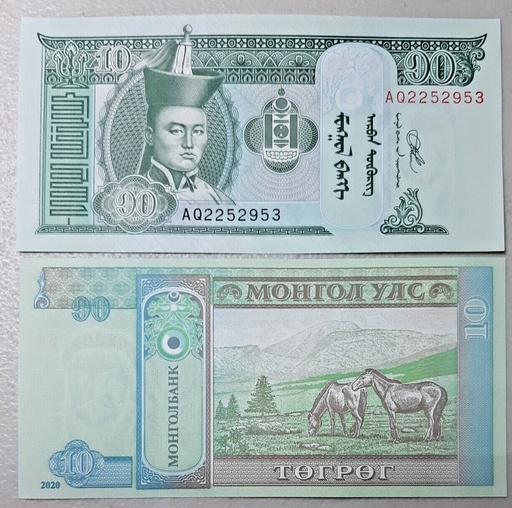 [195089671611] Mongolia 10 Tugrik uncirculated from bank bundle 2020 P-62