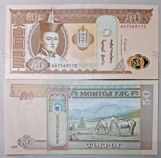 [195089684795] Mongolia 50 Tugrik uncirculated from bank bundle 2019