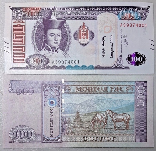 [195089692897] Mongolia 100 Tugrik uncirculated from bank bundle 2020