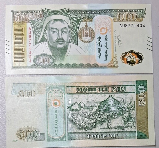 [195089699821] Mongolia 500 Tugrik uncirculated from bank bundle 2020