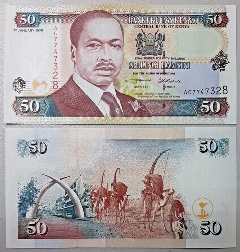 [195092522886] Kenya 50 shillings banknote uncirculated from bank bundle 1996 P-36a2