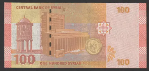 Syria 100 Pounds banknote 2009 uncirculated condition