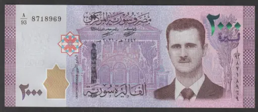Syria 2000 Pounds banknote 2018 uncirculated condition