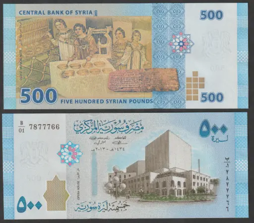 Syria 500 Pounds banknote 2013 uncirculated condition