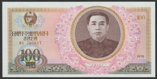 1978 North Korea 100 Won uncirculated condition