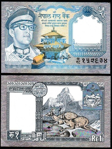 [196924040585] Nepal 1 Rupee banknote 1979-1990 uncirculated condition