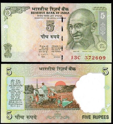 [196924052872] India 5 Rupees 2011 P# 94A uncirculated from bank bundle