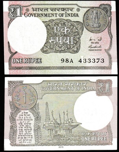 [196924096479] India 1 Rupee 2015 uncirculated banknote first date of issue for this design