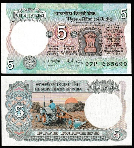 [196924100343] India 5 Rupees uncirculated banknote 1975-1985