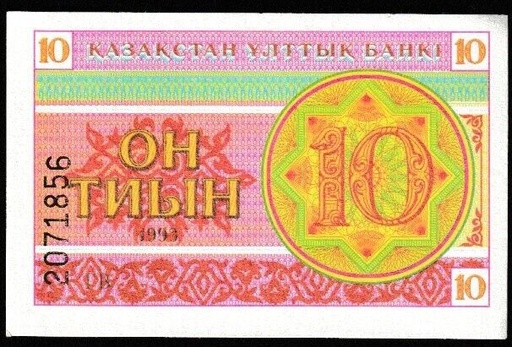 [196924161954] Kazakhstan 10 Tyin banknote 1993 uncirculated condition