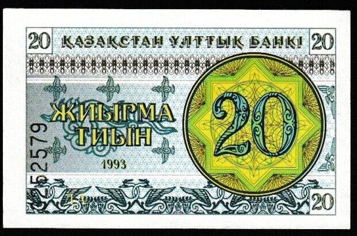 [196924164854] Kazakhstan 20 Tyin banknote 1993 uncirculated condition