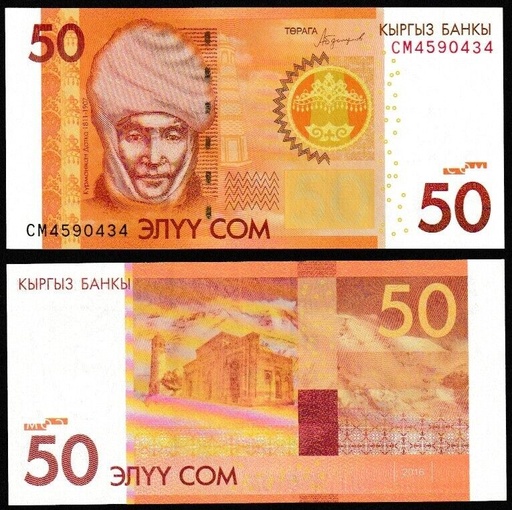 [196924216815] Kyrgyzstan 50 Som banknote 2016 uncirculated condition
