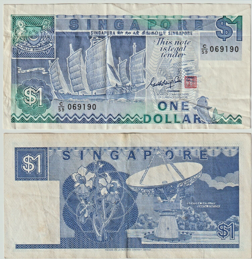 [196924255283] Singapore 1987 paper $1 one dollar note lightly circulated condition boat