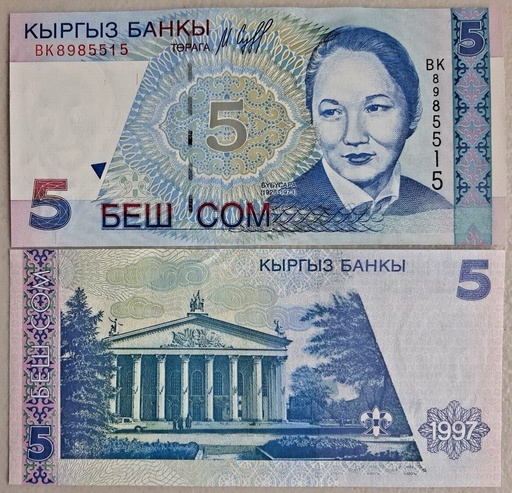 [195264578555] Kyrgyzstan 5 Som 1997 banknote uncirculated P-13