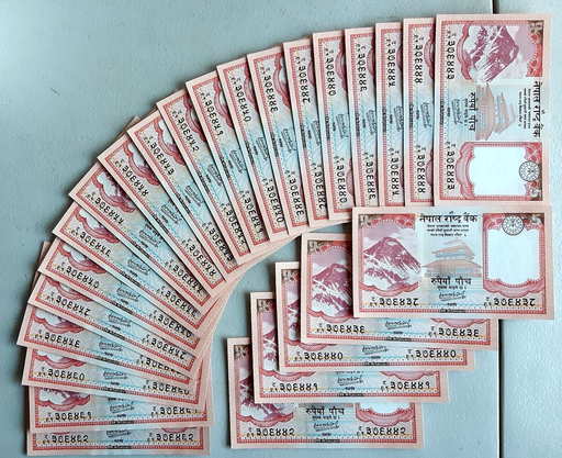 [195505843255] Nepal 5 Rupee world banknote uncirculated 2020 P-76 25 pcs from bank bundle