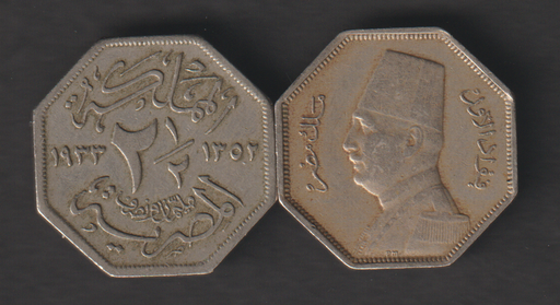 [197182604413] Egypt 2 1/2 Mils 1933 coin nice circulated condition