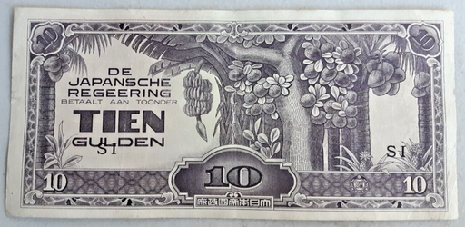 [196488032547] Japanese Occupation note Dutch East Indies Tien Gulden aEF used condition