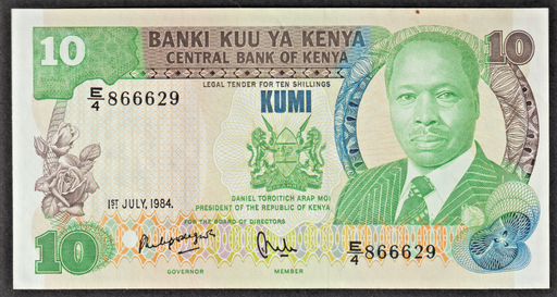 [197184704422] Kenya 10 shillings banknote uncirculated 1-July-1984
