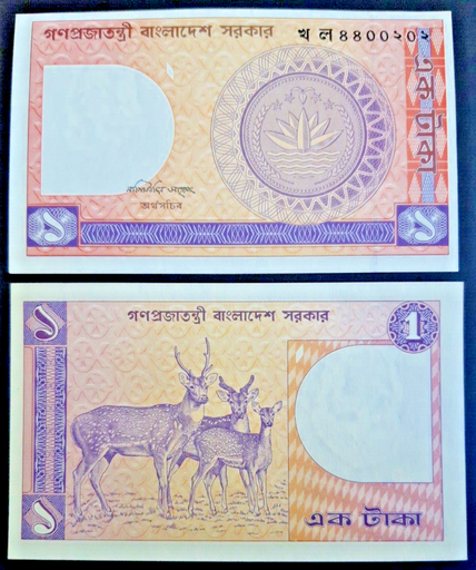 [197185072546] Bangladesh 1 Taka uncirculated banknote 1993